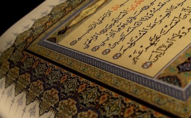 tafsir Al-Infitar en langue français - Mosquee Taqwa