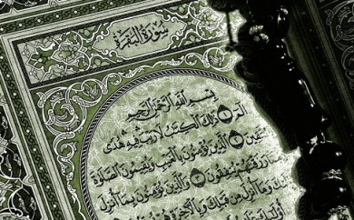 tafsir Al-Ikhlas en langue français - Mosquee Taqwa