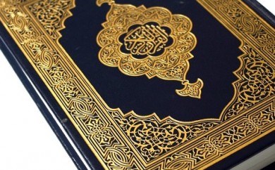 tafsir Al-Falaq en langue français - Mosquee Taqwa