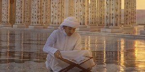 tafsir An-Nas en langue français - Mosquee Taqwa